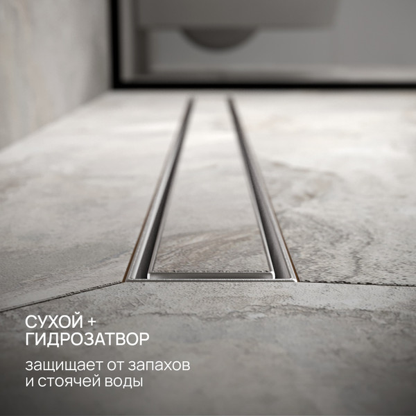 Изображение товара Трап для душа РМС ТЛ01-80x7