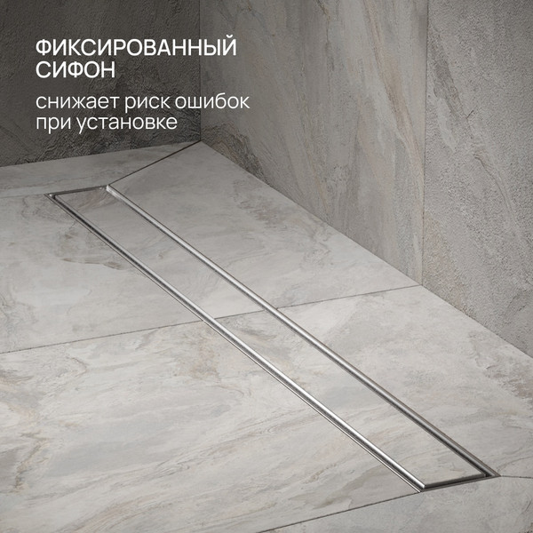 Изображение товара Трап для душа РМС ТЛ01-80x7