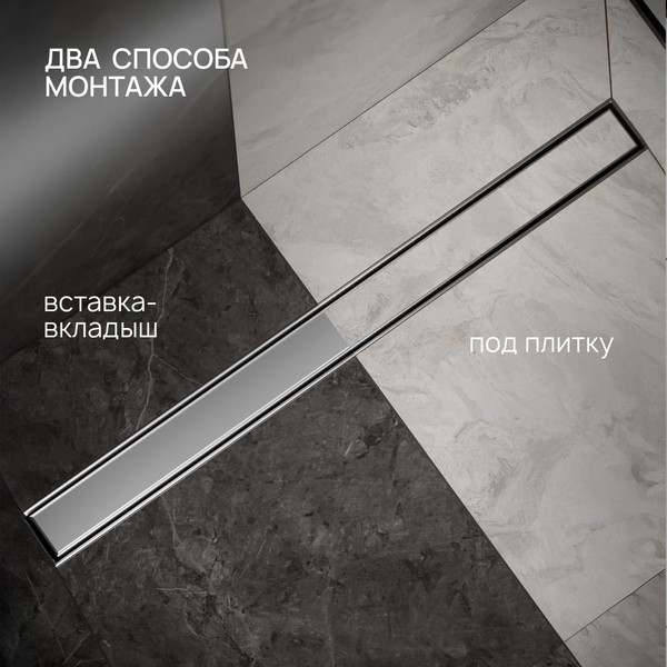 Изображение товара Трап для душа РМС ТЛ01-80x7