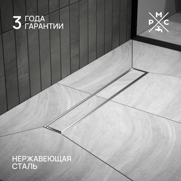 Изображение товара Трап для душа РМС ТЛ02-50x7