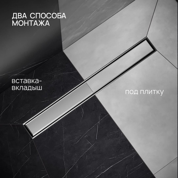 Изображение товара Трап для душа РМС ТЛ02-60x7