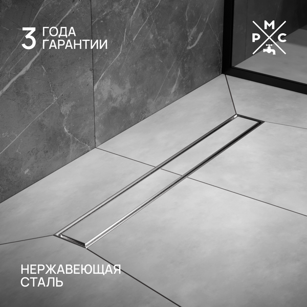 Изображение товара Трап для душа РМС ТЛ02-60x7