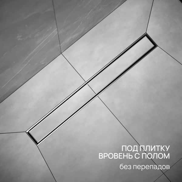 Изображение товара Трап для душа РМС ТЛ02-60x7