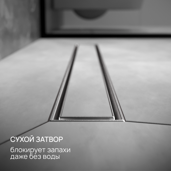 Изображение товара Трап для душа РМС ТЛ02-60x7