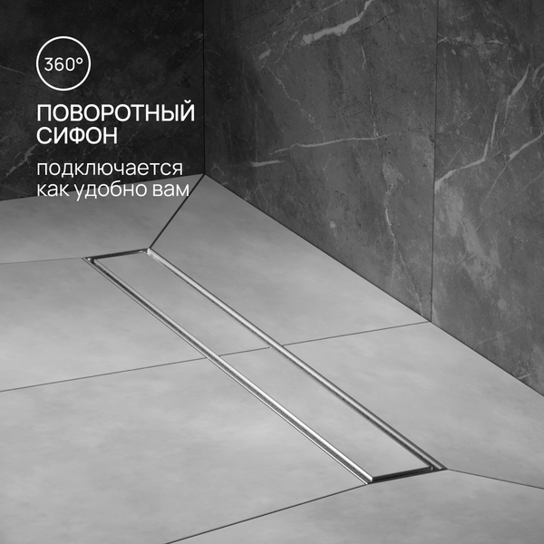 Изображение товара Трап для душа РМС ТЛ02-60x7