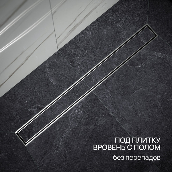 Изображение товара Трап для душа РМС ТЛ02-70x7