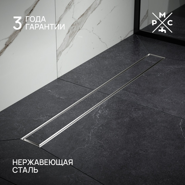 Изображение товара Трап для душа РМС ТЛ02-70x7