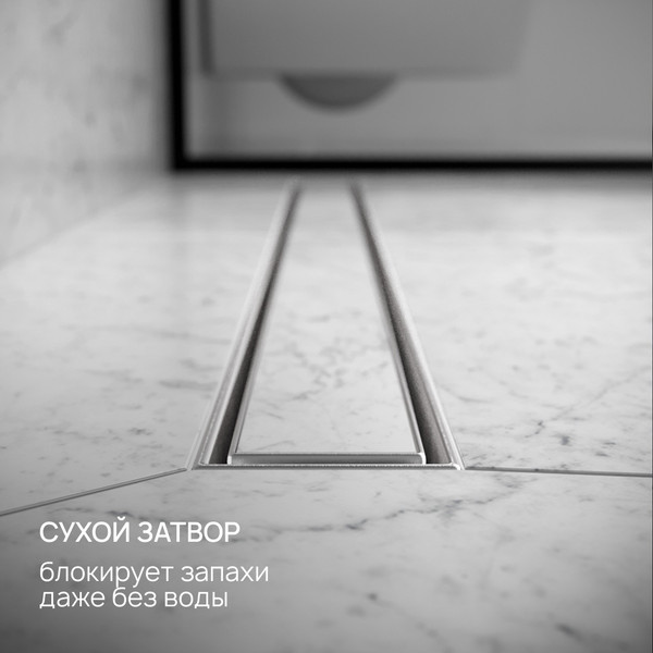 Изображение товара Трап для душа РМС ТЛ02-80x7