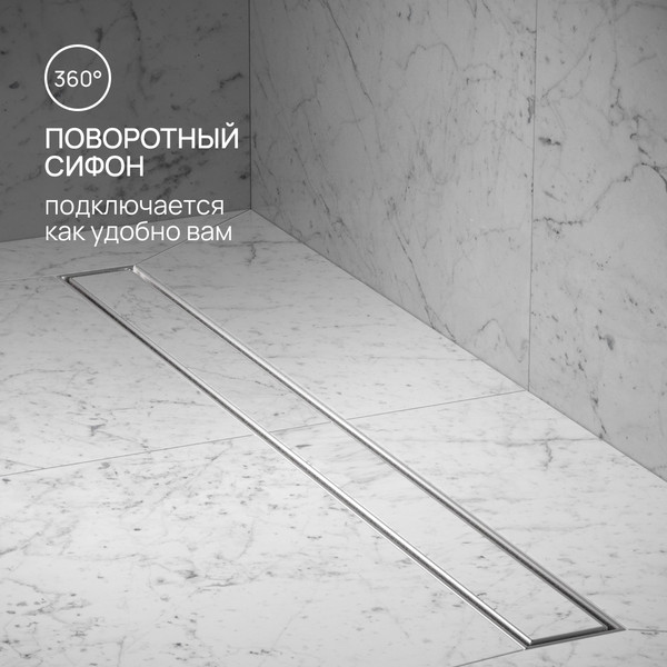 Изображение товара Трап для душа РМС ТЛ02-80x7