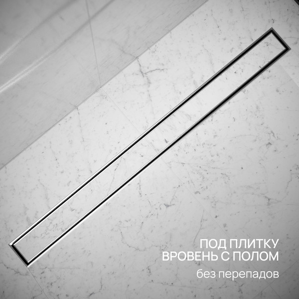 Изображение товара Трап для душа РМС ТЛ02-80x7