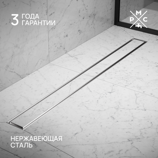 Изображение товара Трап для душа РМС ТЛ02-80x7