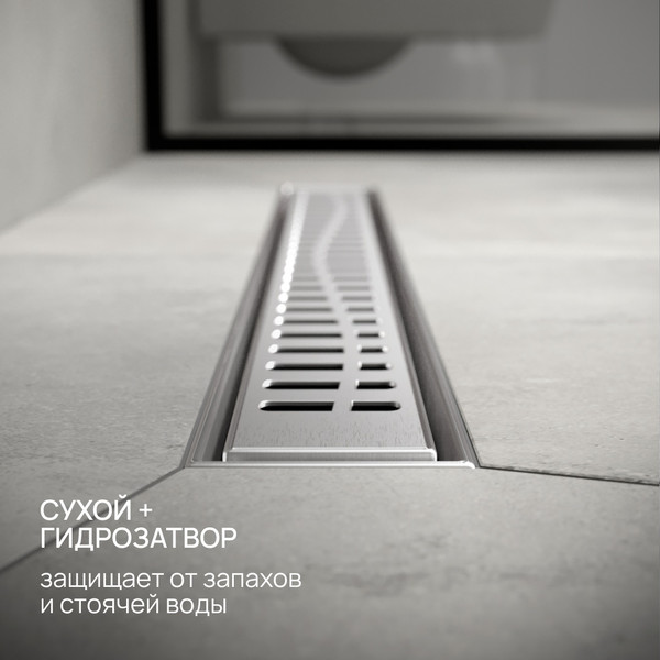 Изображение товара Трап для душа РМС ТЛ03-50x7