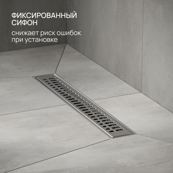 Изображение товара Трап для душа РМС ТЛ03-50x7