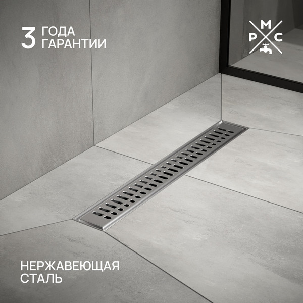 Изображение товара Трап для душа РМС ТЛ03-50x7