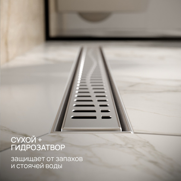 Изображение товара Трап для душа РМС ТЛ03-70x7