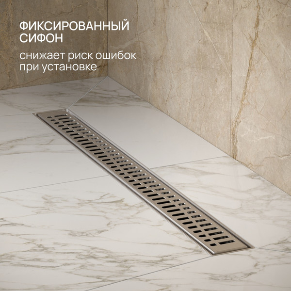 Изображение товара Трап для душа РМС ТЛ03-70x7