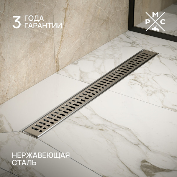 Изображение товара Трап для душа РМС ТЛ03-70x7