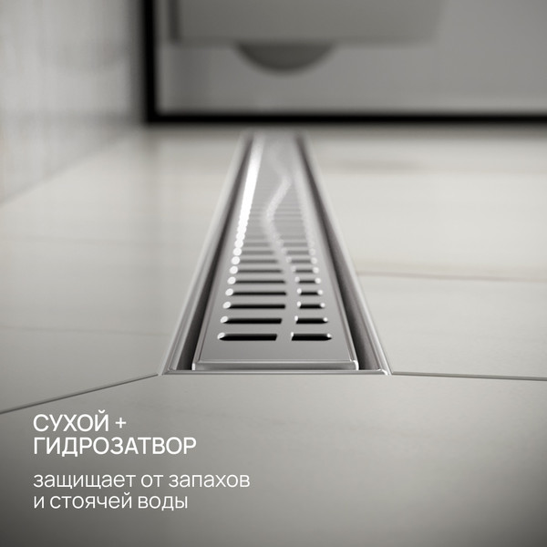 Изображение товара Трап для душа РМС ТЛ03-80x7