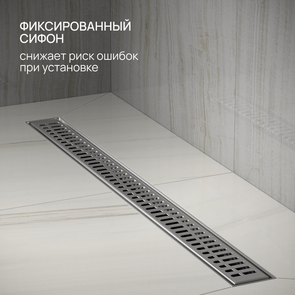 Изображение товара Трап для душа РМС ТЛ03-80x7