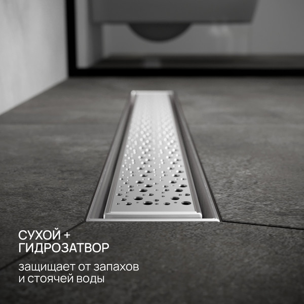 Изображение товара Трап для душа РМС ТЛ04-50x7