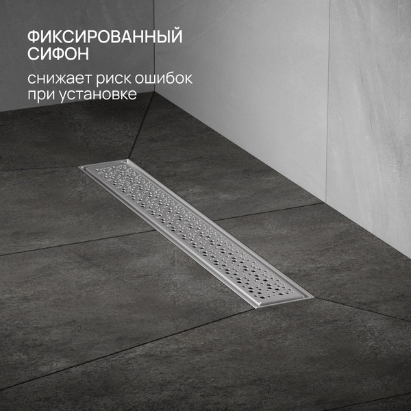 Изображение товара Трап для душа РМС ТЛ04-50x7