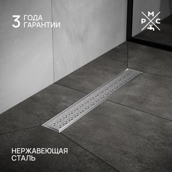 Изображение товара Трап для душа РМС ТЛ04-50x7