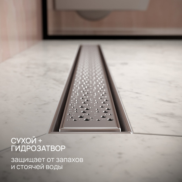 Изображение товара Трап для душа РМС ТЛ04-70x7