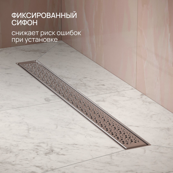 Изображение товара Трап для душа РМС ТЛ04-70x7