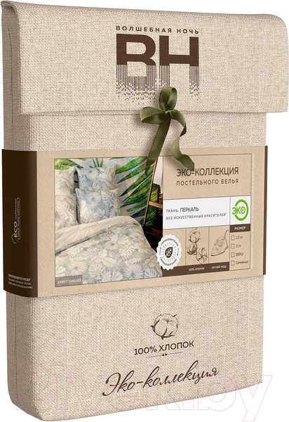 Изображение товара Комплект постельного белья Волшебная ночь Волшебная ночь Jungles КПБ ВН 1501 8439/2+полубел