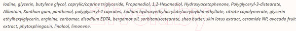 Изображение товара Пэд для лица One-day's you Help Me Eco-Intense Ceramide Ampoule Pad (90шт)