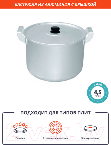 Изображение товара Кастрюля No Brand к10