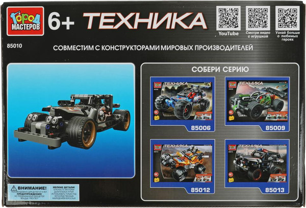 Изображение товара Конструктор Город мастеров Хот-род / 85010-ZH (170эл)