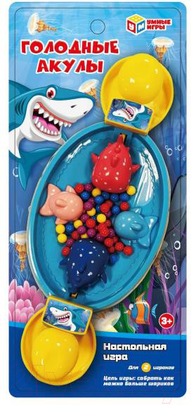 Изображение товара Игровой набор Умные игры Голодные акулы / B2102746-R