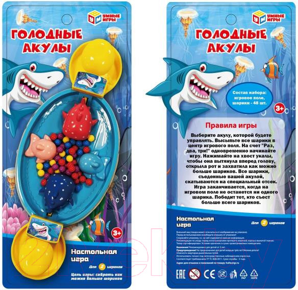 Изображение товара Игровой набор Умные игры Голодные акулы / B2102746-R