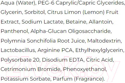 Изображение товара Мицеллярная вода Bielenda Beauty Molecules Интенсивно очищающая (500мл)