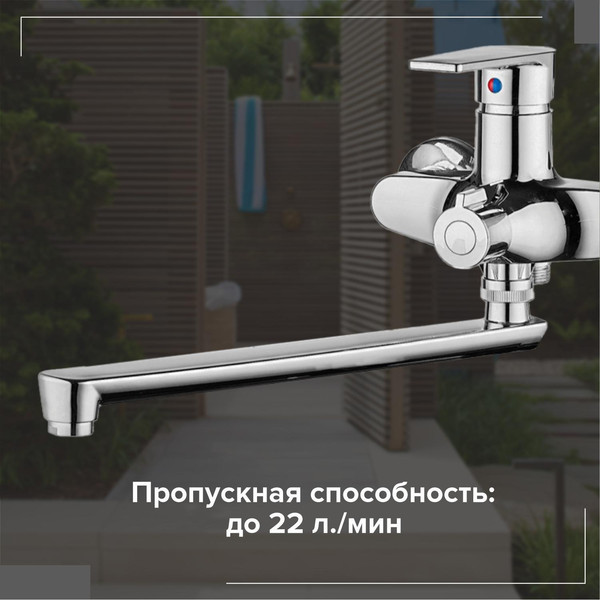 Изображение товара Смеситель РМС PL6CH-006E