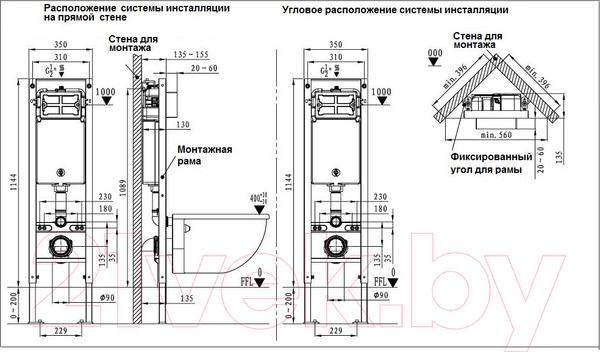 Изображение товара Инсталляция для унитаза WeltWasser Amberg 350 ST WT
