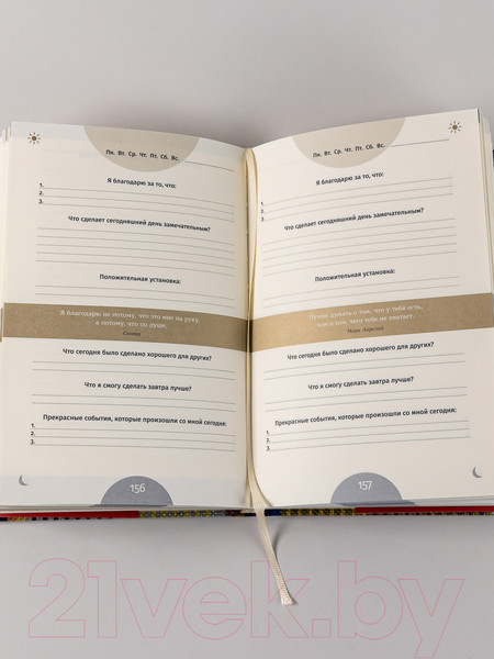 Изображение товара Ежедневник Альпина 6 минут. Ежедневник, который изменит вашу жизнь / 9785961483819 (Спенст Д.)