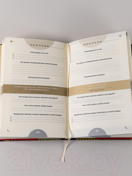 Изображение товара Ежедневник Альпина 6 минут. Ежедневник, который изменит вашу жизнь / 9785961483819 (Спенст Д.)