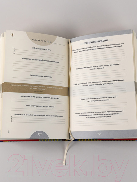 Изображение товара Ежедневник Альпина 6 минут. Ежедневник, который изменит вашу жизнь / 9785961483819 (Спенст Д.)