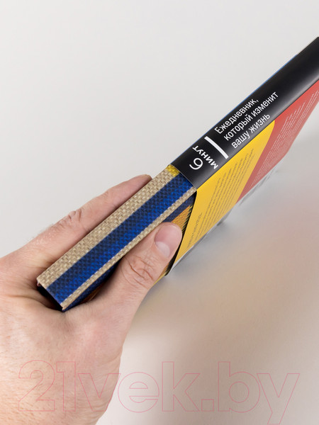 Изображение товара Ежедневник Альпина 6 минут. Ежедневник, который изменит вашу жизнь / 9785961483819 (Спенст Д.)