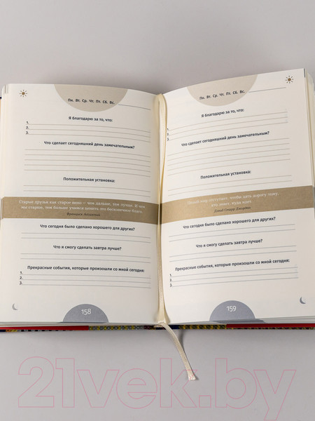 Изображение товара Ежедневник Альпина 6 минут. Ежедневник, который изменит вашу жизнь / 9785961483819 (Спенст Д.)