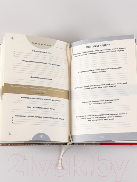 Изображение товара Ежедневник Альпина 6 минут. Ежедневник, который изменит вашу жизнь / 9785961483826 (Спенст Д.)