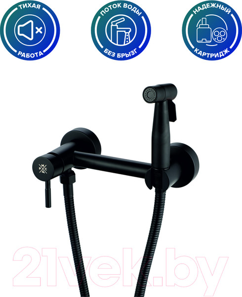 Изображение товара Гигиенический душ со смесителем РМС SUS129BL-5-2