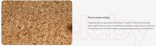 Изображение товара Диван Сонум Sсandy 110x235 (микровелюр белый/бук)