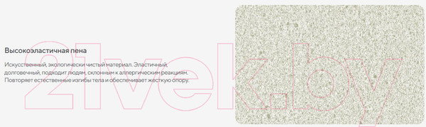 Изображение товара Диван Сонум Sсandy 110x235 (микровелюр белый/бук)