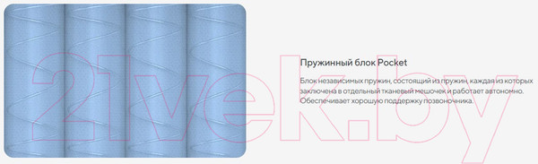 Изображение товара Диван Сонум Sсandy 110x235 (микровелюр белый/бук)