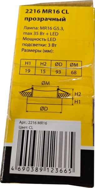 Изображение товара Точечный светильник Elektrostandard 2216 MR16 CL