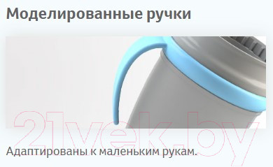 Изображение товара Поильник Lovi 360° Indian Summer / 1/592new (250мл, синие ручки)