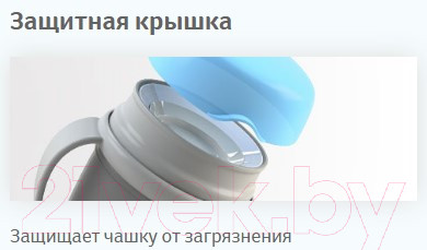 Изображение товара Поильник Lovi 360° Indian Summer / 1/592new (250мл, синие ручки)